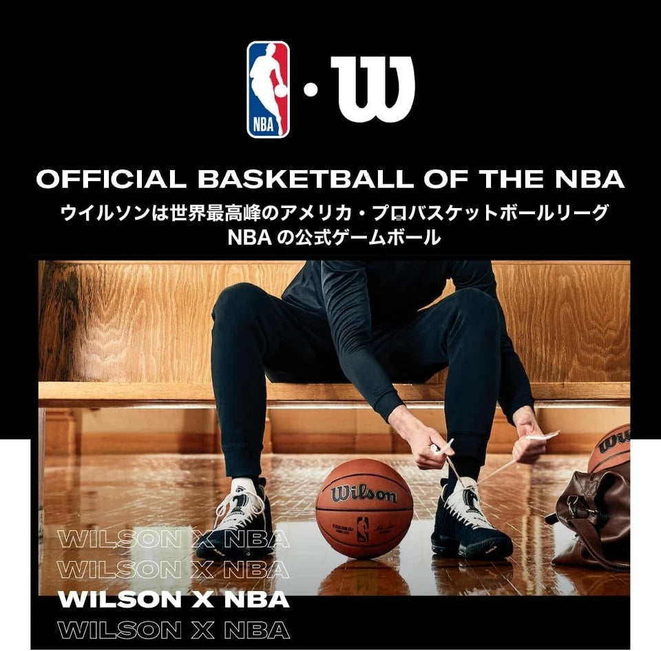 Official Size 7 Indoor Basketball 29.5” – Premium Composite Leather Game Ball