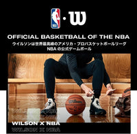 Official Size 7 Indoor Basketball 29.5” – Premium Composite Leather Game Ball